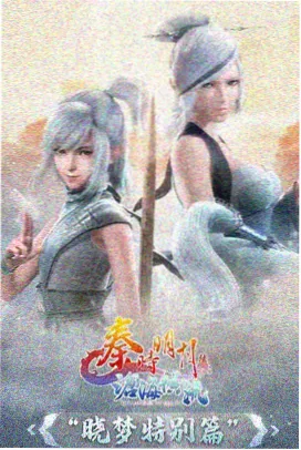 动漫海报